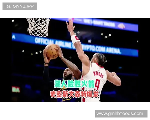 湖人火箭季后赛第三场精彩回放全程解说视频分享 湖人火箭季后赛第三场精彩回放全程解说视频分享